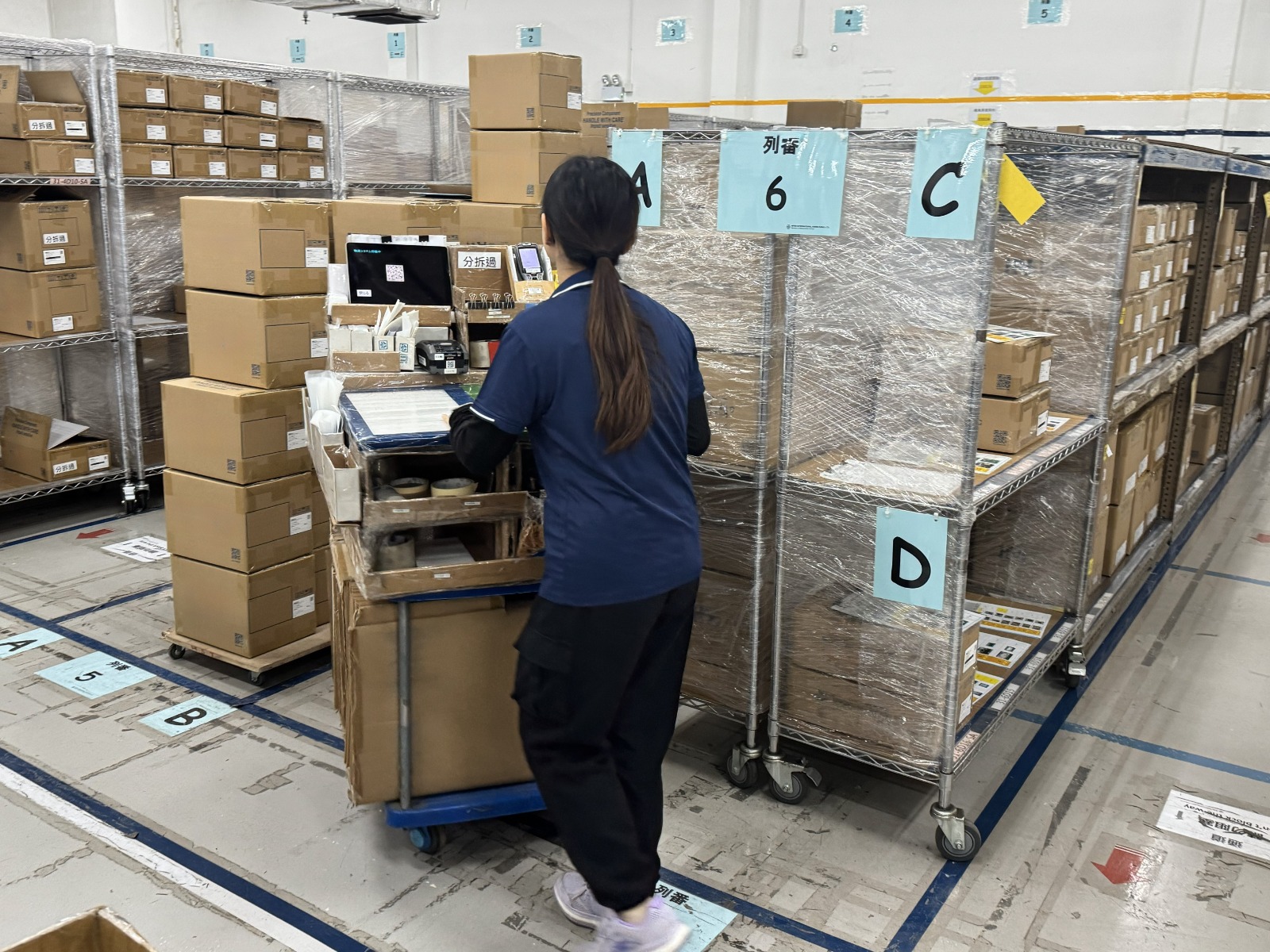 MITEX facility overview